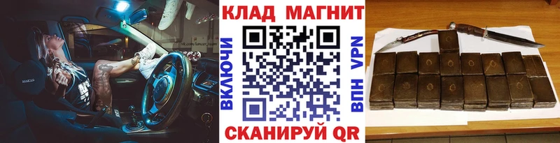 Где купить Вилюйск ГАШ  Амфетамин  Мефедрон  COCAIN 