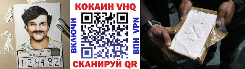 Cocaine Перу Вилюйск