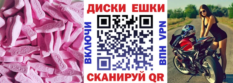 Ecstasy XTC  как найти закладки  Вилюйск 