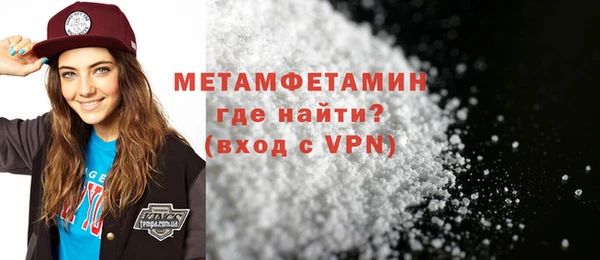 меф Армянск