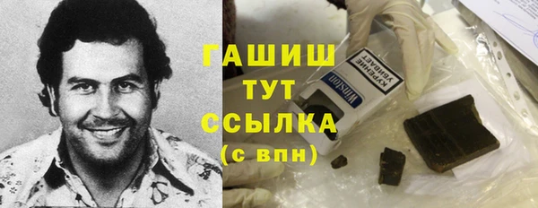 марки lsd Аркадак
