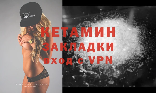 мефедрон VHQ Баксан