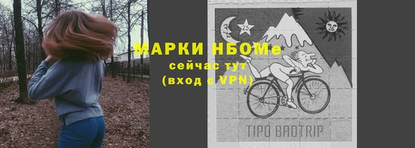 MDMA Кулебаки