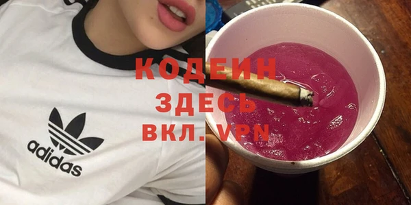 меф Армянск