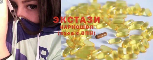 меф Армянск