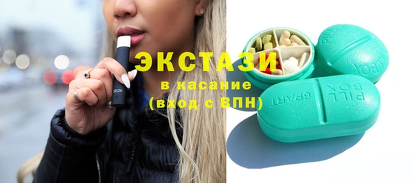 стафф Арсеньев