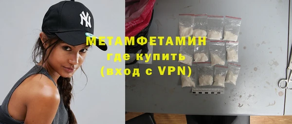 сатива Балабаново