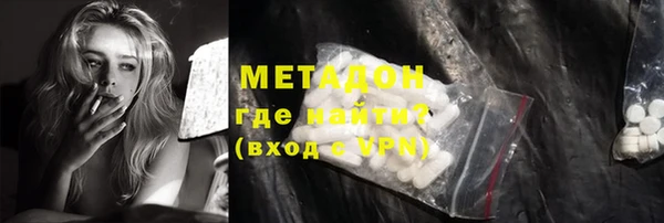 каннабис Балахна