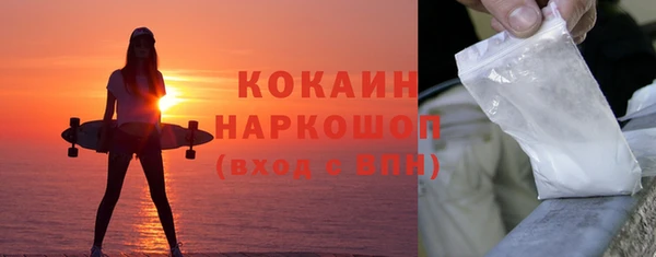стафф Арсеньев