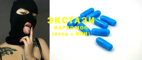 сатива Балабаново