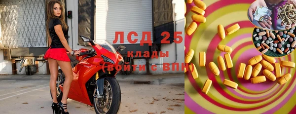 сатива Балабаново