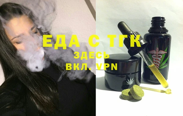 сатива Балабаново