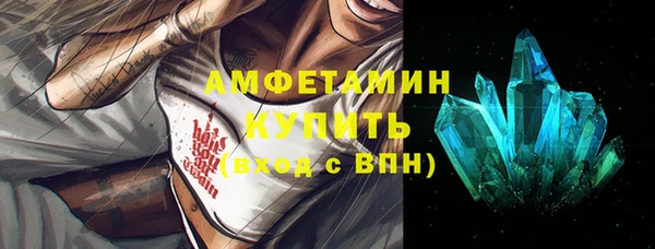сатива Балабаново