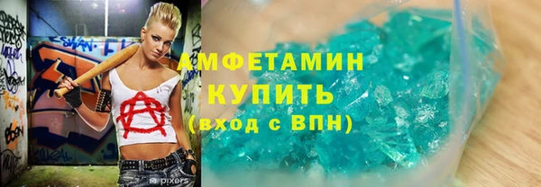 сатива Балабаново