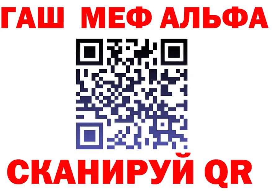 МЕФ 4 MMC ссылка маркетплейс hydra Вилюйск