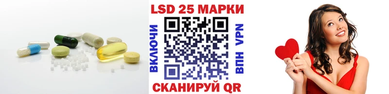 где продают Вилюйск Лсд 25 экстази ecstasy