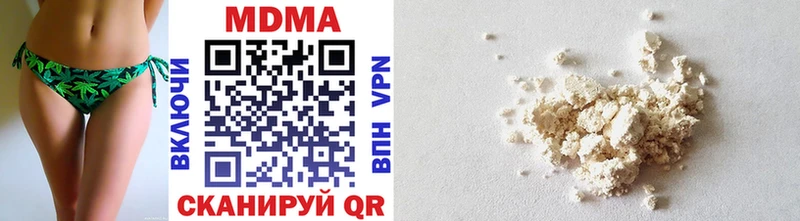 MDMA VHQ  Вилюйск 