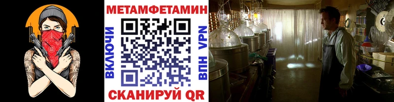 Первитин витя  Вилюйск 