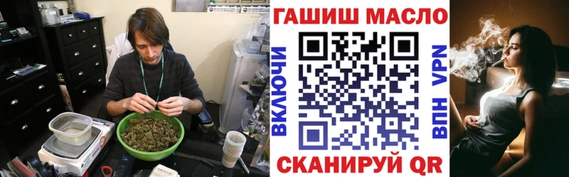ТГК THC oil  Вилюйск 